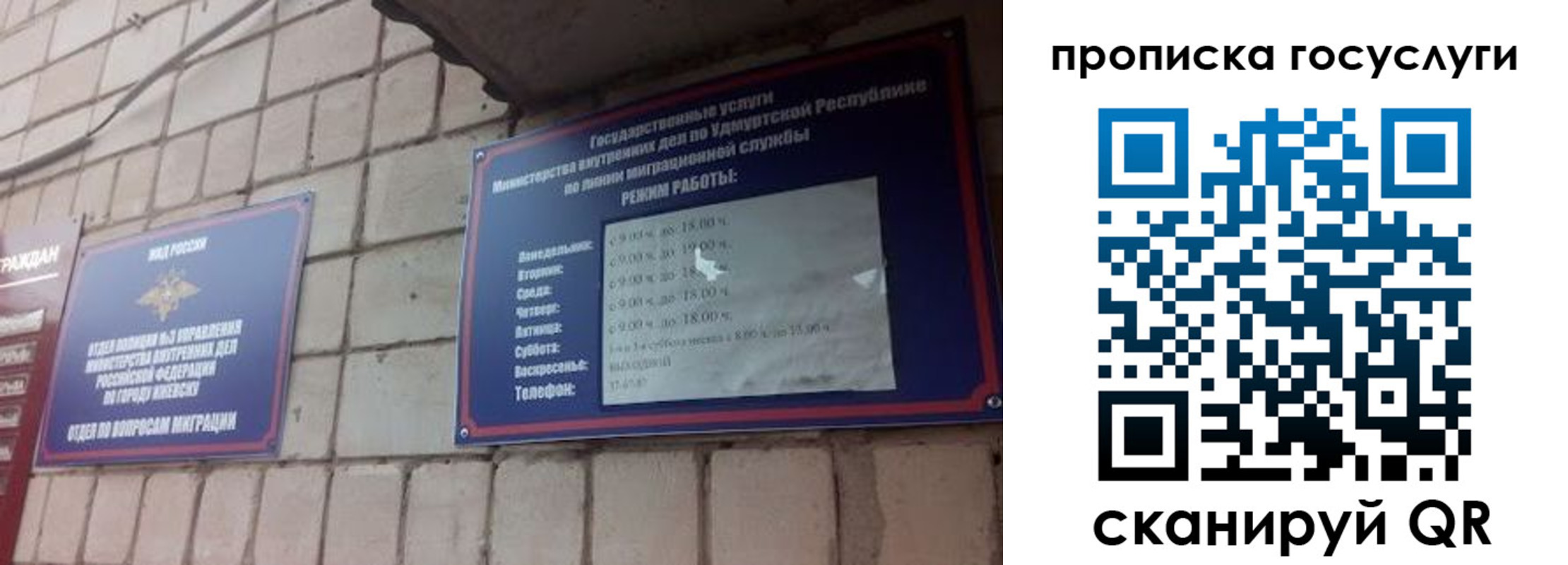 временная регистрация поиск в Тамбовской области