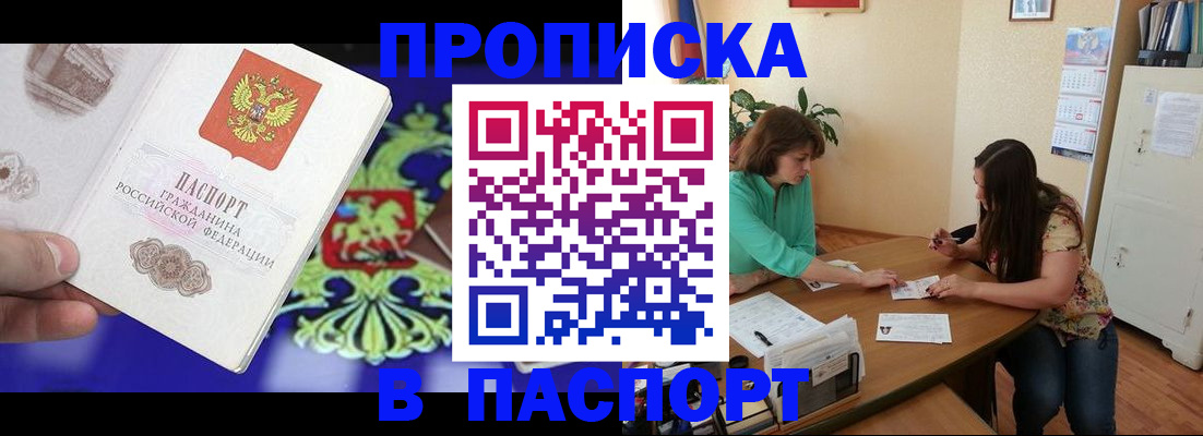 регистрация для школы в Тамбовской области