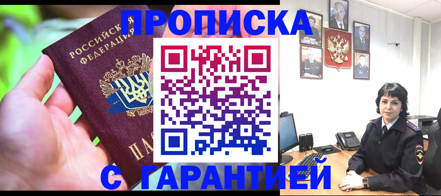 регистрация для дет. сада в Тамбовской области