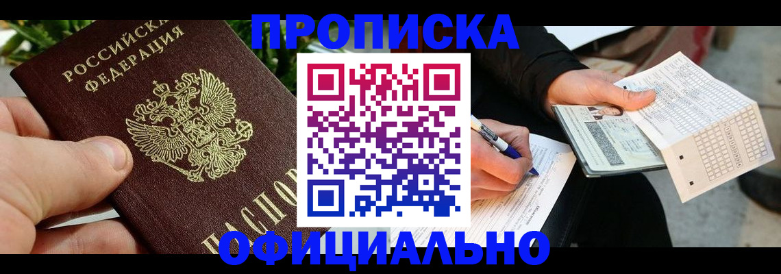 регистрация в Тамбовской области