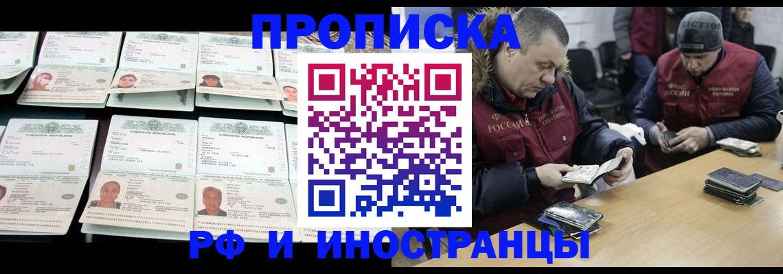 регистрация для дет. сада в Тамбовской области